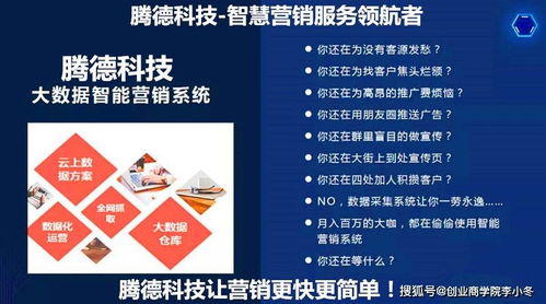 實體生意如何精準引流 告別盲目廣告，鎖定目標客源