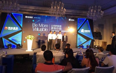 直擊廣告可見性痛點(diǎn)，美數(shù)AdVision推動互聯(lián)網(wǎng)+廣告軟件銷售新突破