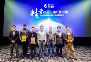 2016攜程旅行無線廣告新聞發(fā)布會 精營指尖上的廣告之旅