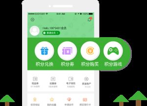 東莞易得網(wǎng)絡(luò) 專業(yè)會員營銷系統(tǒng)與軟件解決方案，助力企業(yè)高效管理
